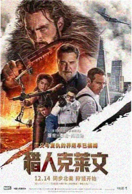 美国空姐电影高清完整版 剧照5